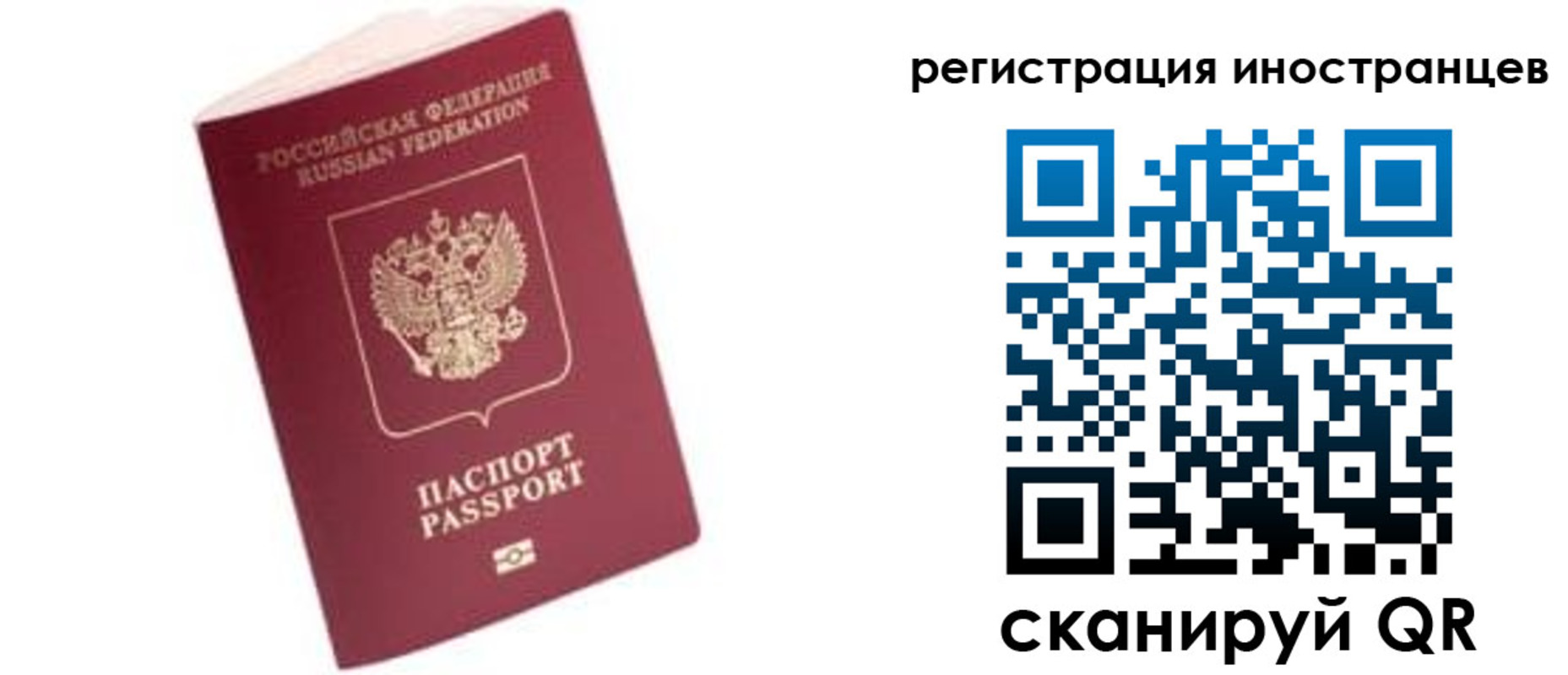 прописка гарантия в Югорске