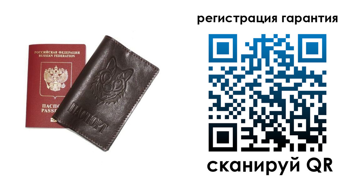 временная прописка в Югорске