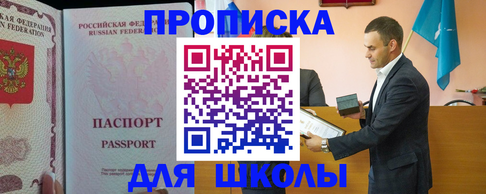 пропишу в квартире в Югорске