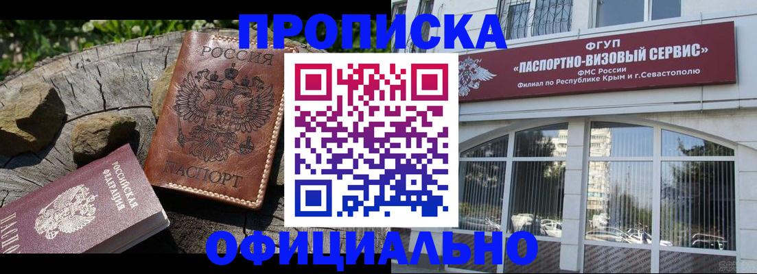 найти адрес прописки в Югорске